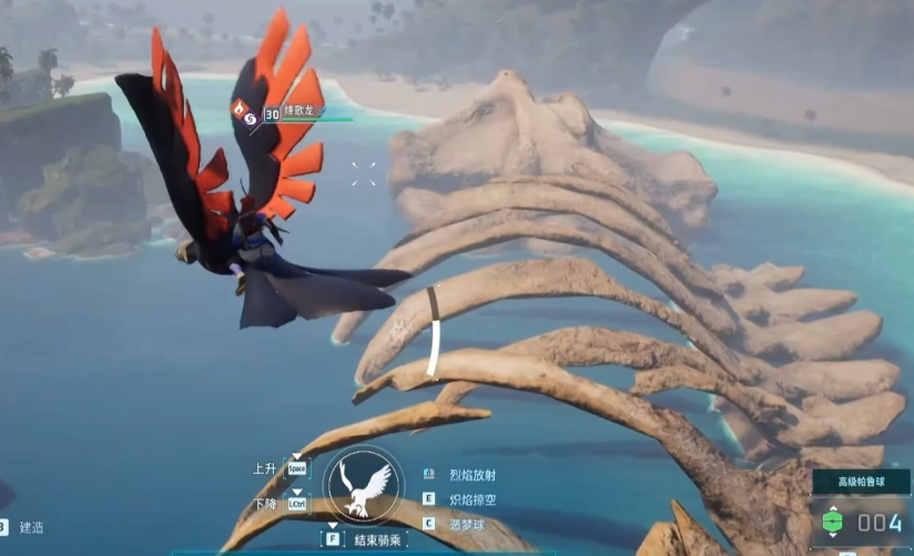 幻獸帕魯手游和端游區(qū)別 幻獸帕魯手游和端游有什么區(qū)別截圖