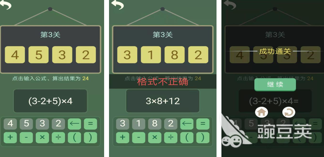 2025熱門數(shù)學(xué)益智游戲推薦：燒腦挑戰(zhàn)大闖關(guān)合集截圖