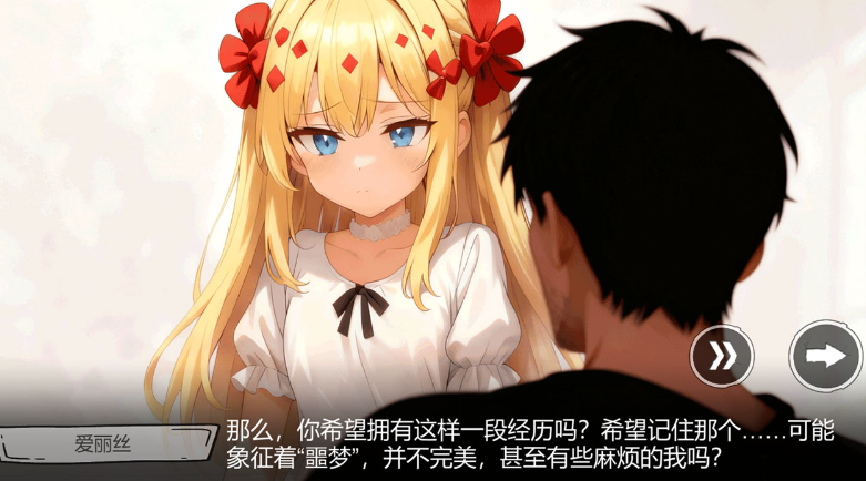 病棟劇情是什么 病棟劇情介紹截圖