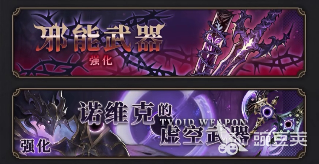 風之痕跡虛空武器制作全攻略 詳細步驟解析截圖