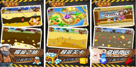 黃金游戲推薦 黃金手游排行榜2025熱門精選截圖