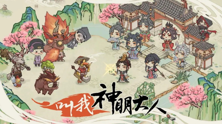 神明游戲有哪些推薦 2025熱門神明游戲合集截圖