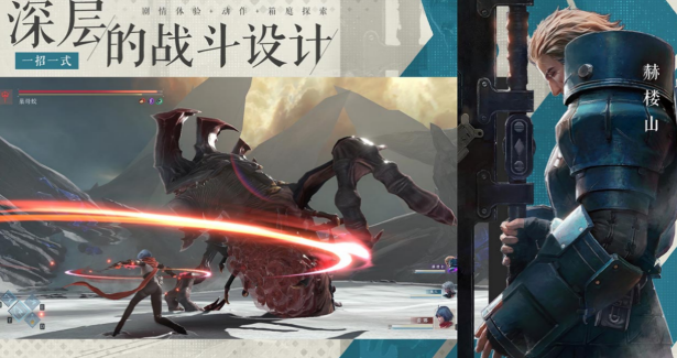 凡應手游多久上線 凡應手游上線時間介紹截圖