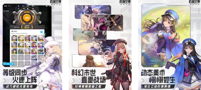 人氣高的美少女游戲推薦手游有哪些