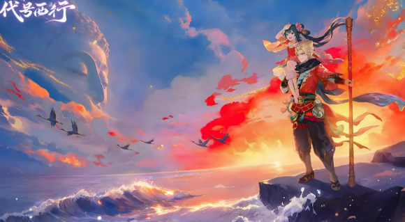 代號西行世界觀介紹 代號西行世界觀是什么截圖