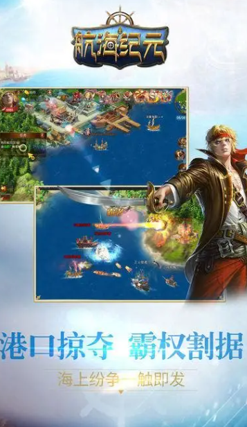 航海王手游哪些值得下載2025 優(yōu)質(zhì)的航海王手游匯總截圖