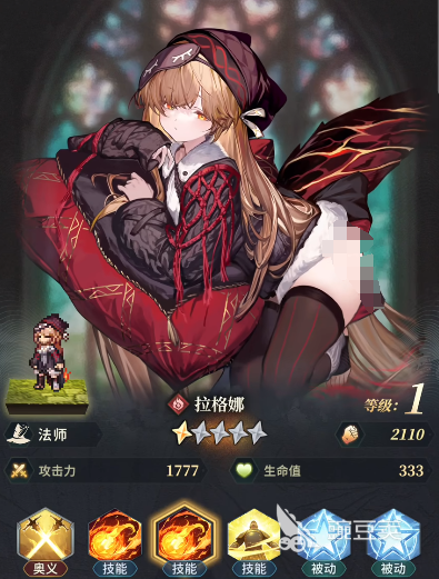 風(fēng)之痕跡角色強(qiáng)度解析：全面測(cè)評(píng)與實(shí)戰(zhàn)表現(xiàn)截圖