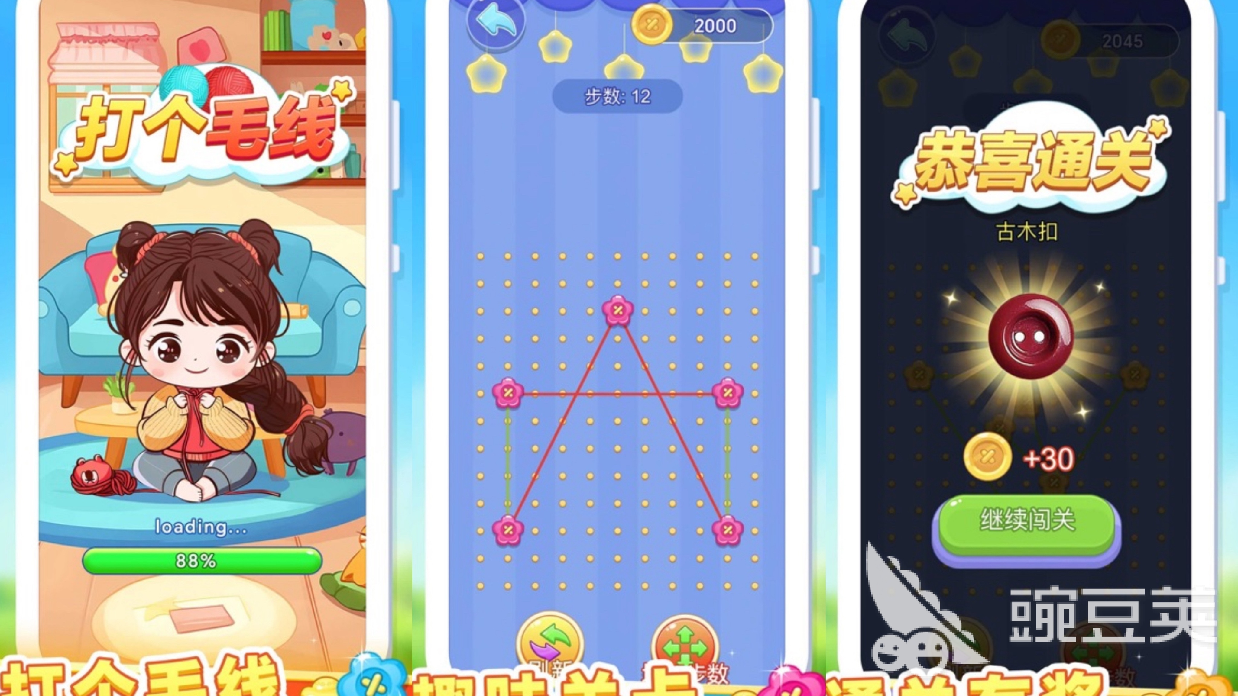 2025熱門廣告游戲推薦：好玩又有趣的創(chuàng)意游戲合集截圖