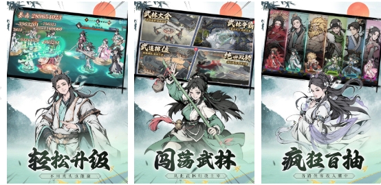 2025什么仙俠手游好玩 耐玩的仙俠手游排行榜截圖