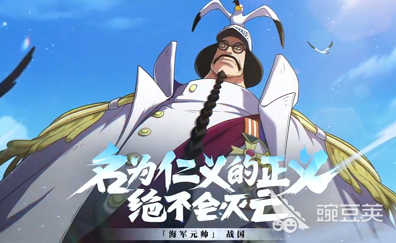 航海王壯志雄心戰(zhàn)國角色玩法詳解：技能搭配與實(shí)戰(zhàn)技巧全解析截圖