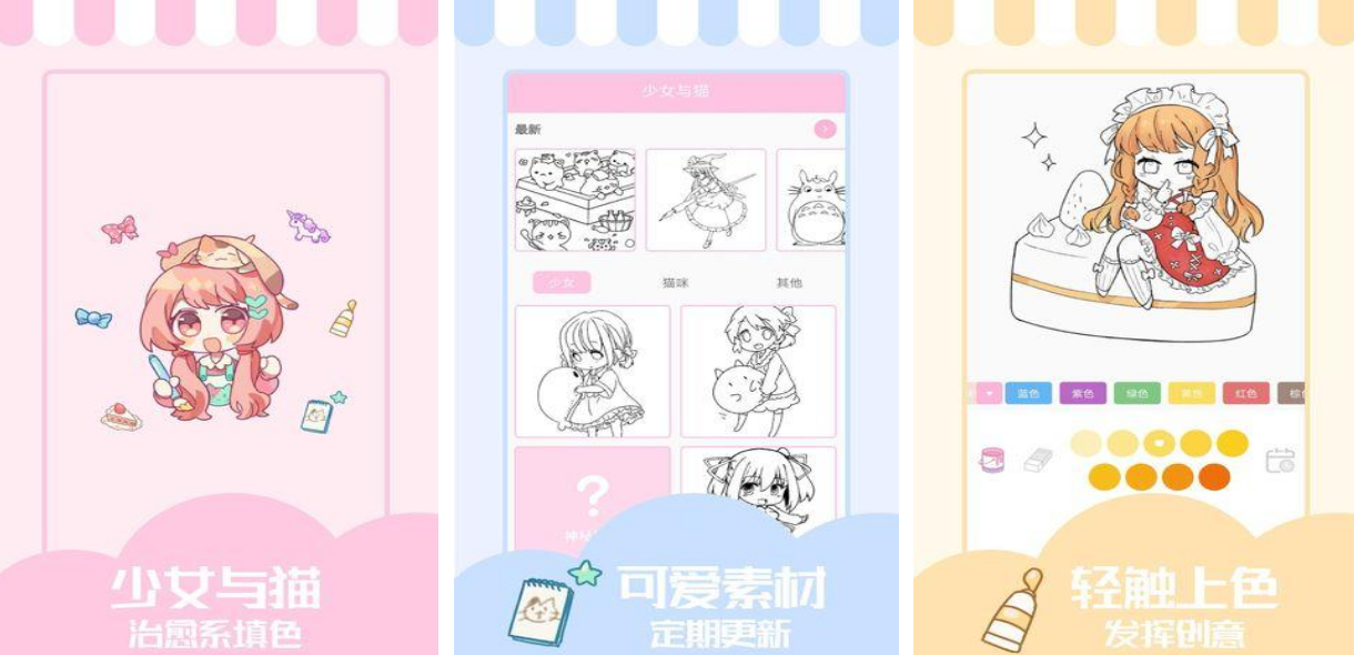 免費的美女小游戲有沒有?有趣的美女小游戲下載分享2025截圖