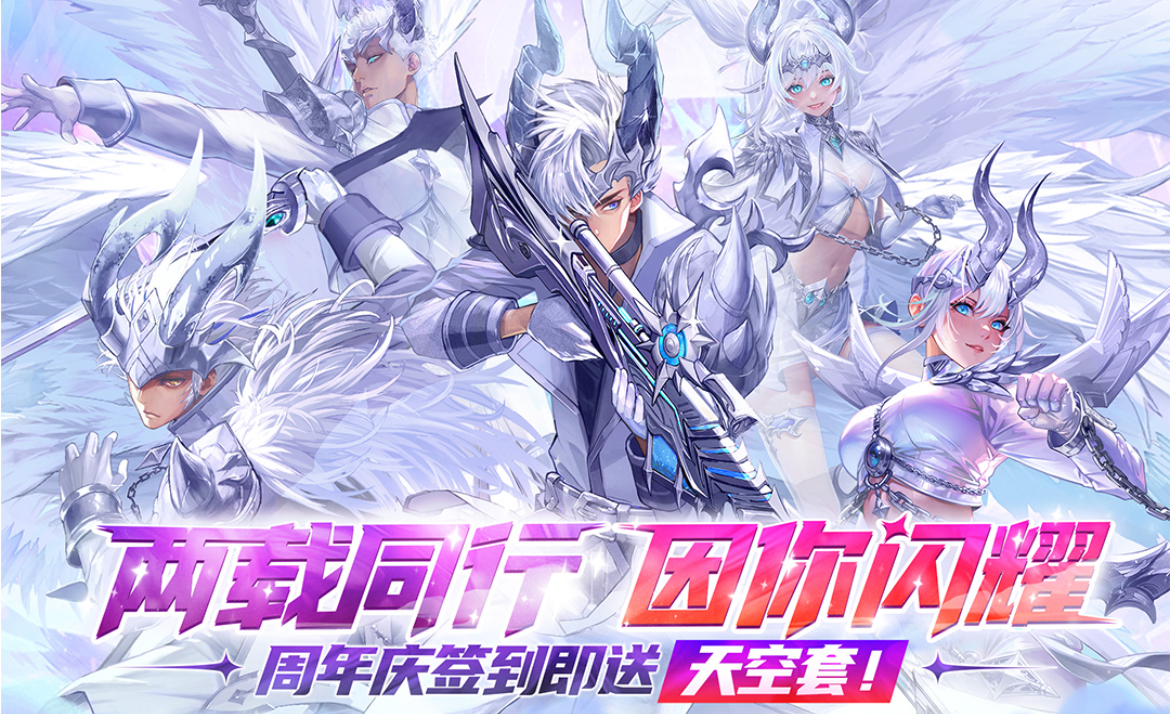 2025熱血的勇士游戲有哪些