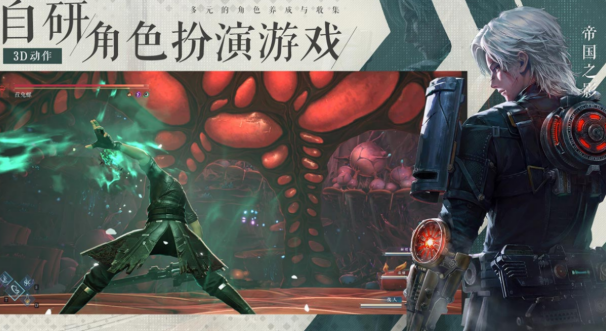 凡應(yīng)手游游戲類型介紹 凡應(yīng)手游好玩嗎截圖