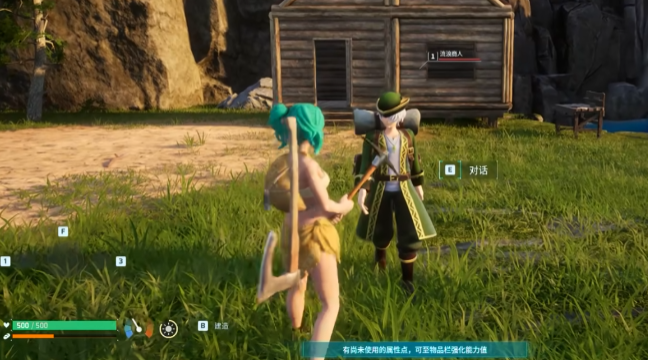 幻獸帕魯手游怎么登錄 幻獸帕魯手游服務(wù)器選擇截圖