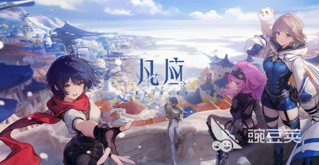 凡應手游測試資格獲取方法 凡應手游怎么申請測試資格截圖