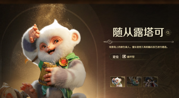 怪物獵人旅人內(nèi)測(cè)下載方式 怪物獵人旅人內(nèi)測(cè)預(yù)約渠道截圖