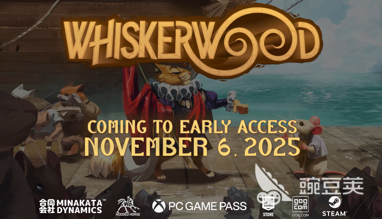 鼠寶小鎮(zhèn)上線時(shí)間及發(fā)售日期全解析截圖