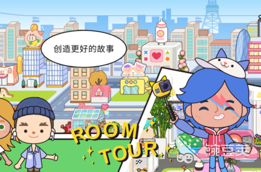 2025熱門自由建造城市游戲推薦：十大高可玩性沙盒模擬游戲盤點截圖