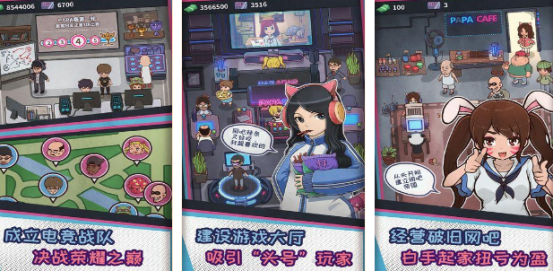 流行的模擬器游戲下載哪些