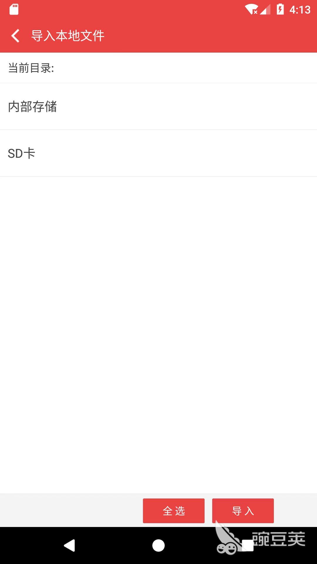 免費(fèi)離線緩存全本小說軟件推薦：資源豐富的小說閱讀神器盤點(diǎn)截圖