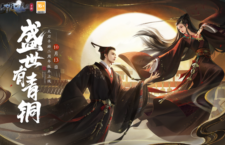 手機(jī)畫(huà)面最好的網(wǎng)游下載