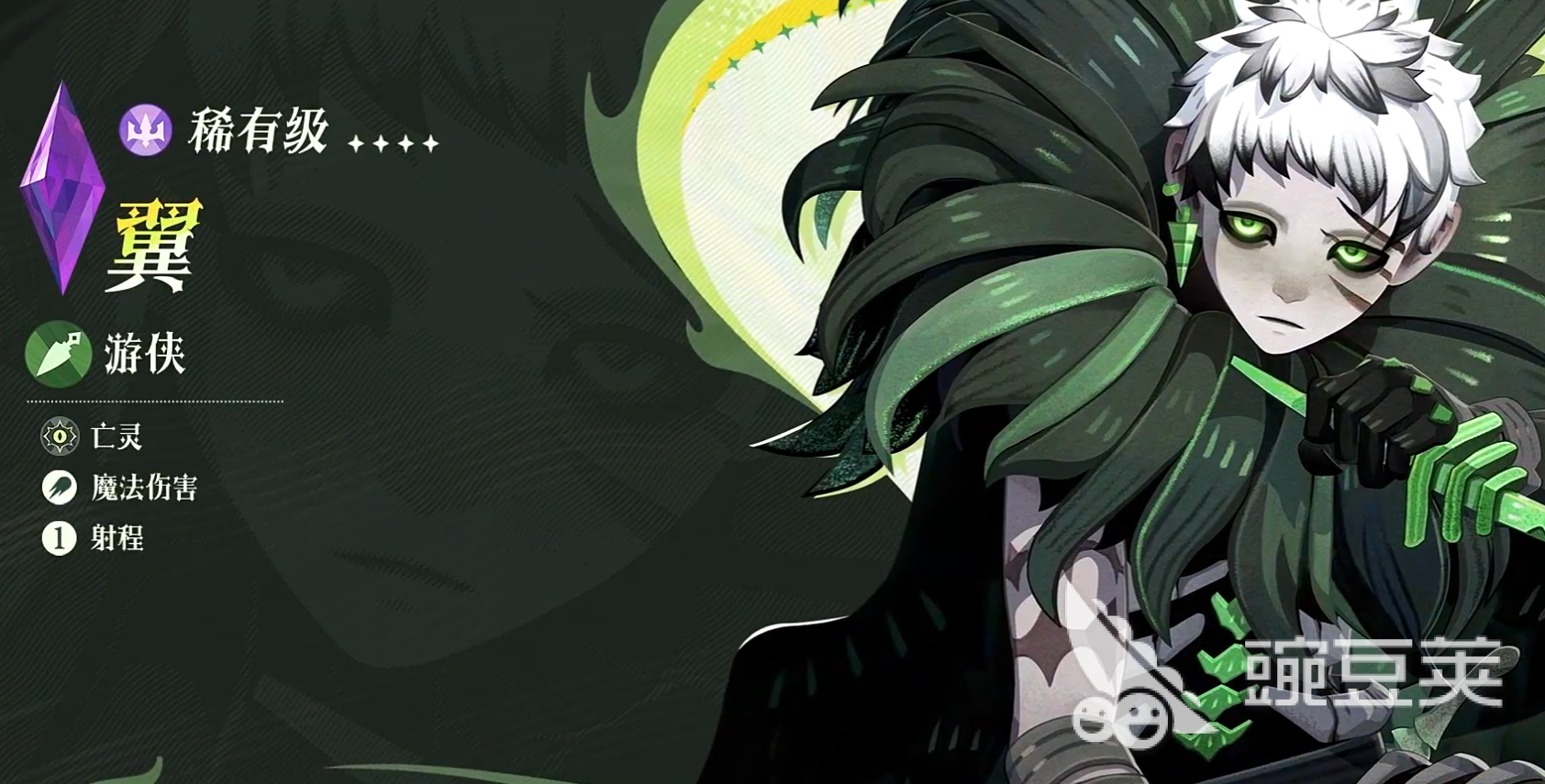 劍與遠(yuǎn)征啟程翼角色強(qiáng)度全面解析：技能搭配與實(shí)戰(zhàn)表現(xiàn)截圖