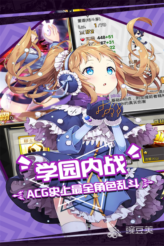 2025熱門大亂斗游戲玩法盤點：最受歡迎的多人對戰(zhàn)模式推薦截圖