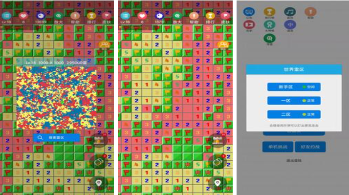 小游戲軟件免費安裝哪個好 經(jīng)典的小游戲有哪些2025截圖