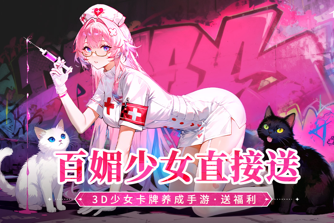 養(yǎng)老婆的二次元手游下載 2025精品二次元養(yǎng)成游戲分享截圖