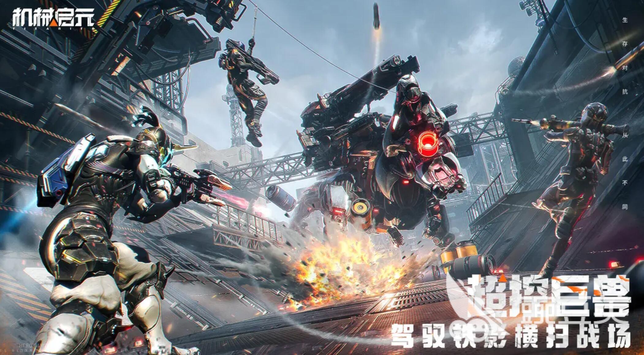 機(jī)械啟元中恐龍馴服與機(jī)械獸捕捉全攻略截圖