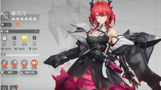 明日方舟終末地倒反天罡陣容如何搭配 明日方舟終末地倒反天罡陣容搭配指南截圖