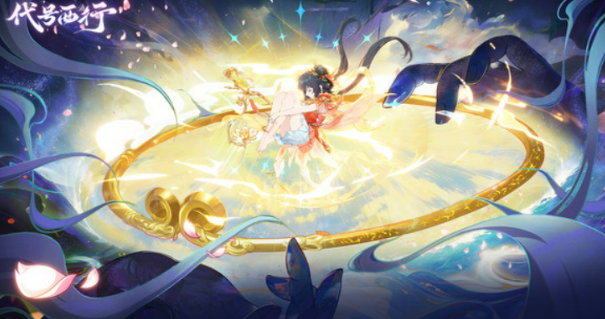 代號(hào)西行開發(fā)商介紹 代號(hào)西行開發(fā)商是誰(shuí)截圖