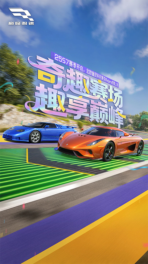 挑戰(zhàn)性游戲大盤點(diǎn)