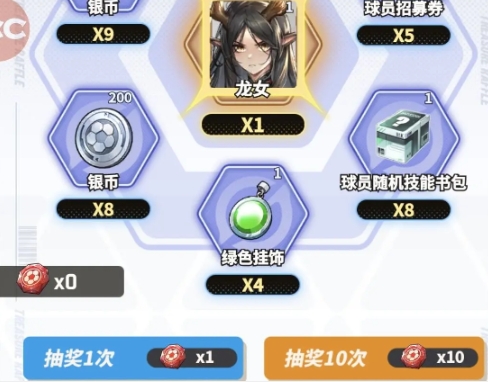 萌神契約攻略指南 萌神契約新手怎么玩截圖