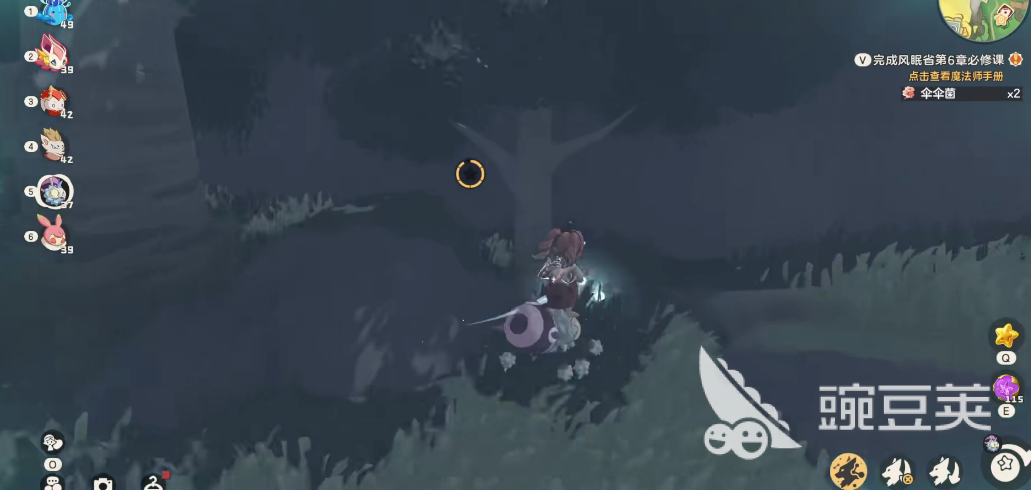 洛克王國(guó)世界調(diào)溫球素材快速獲取全攻略截圖