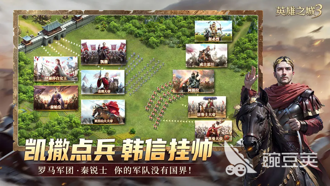 英雄之城3開荒全攻略：新手快速上手與資源高效利用技巧截圖