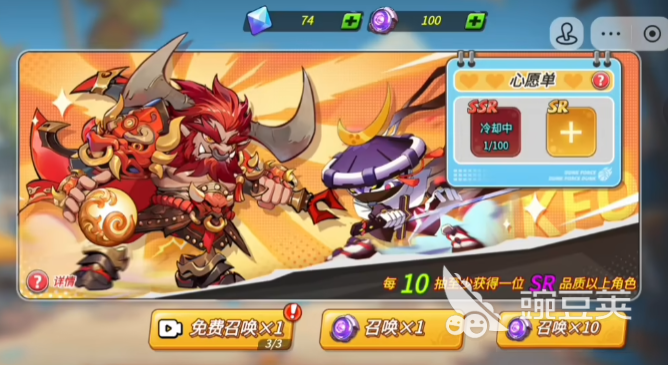 灌籃軍團(tuán)100連抽玩法全解析 活動(dòng)規(guī)則與技巧一覽截圖