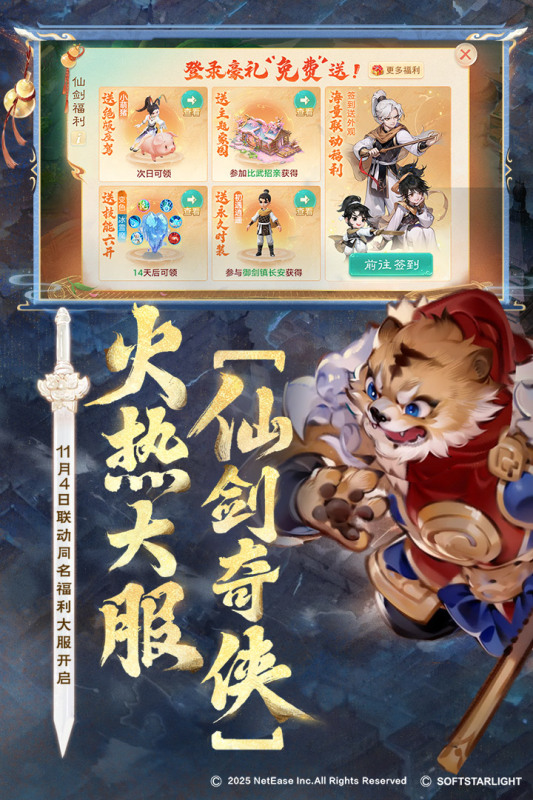 2015新網(wǎng)游排行榜