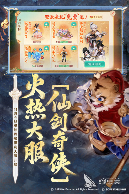 2015年熱門網(wǎng)絡(luò)游戲推薦 精選優(yōu)質(zhì)網(wǎng)游排行榜截圖