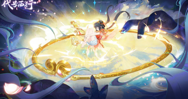 代號西行主角是誰 代號西行主角介紹截圖