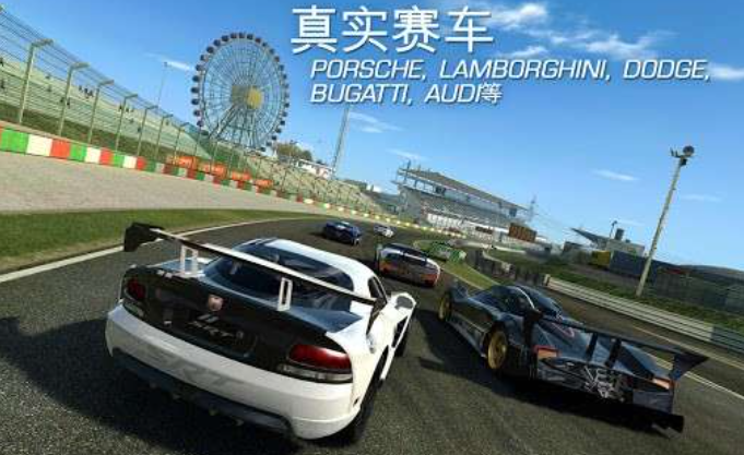 經(jīng)典的真實賽車游戲下載合集