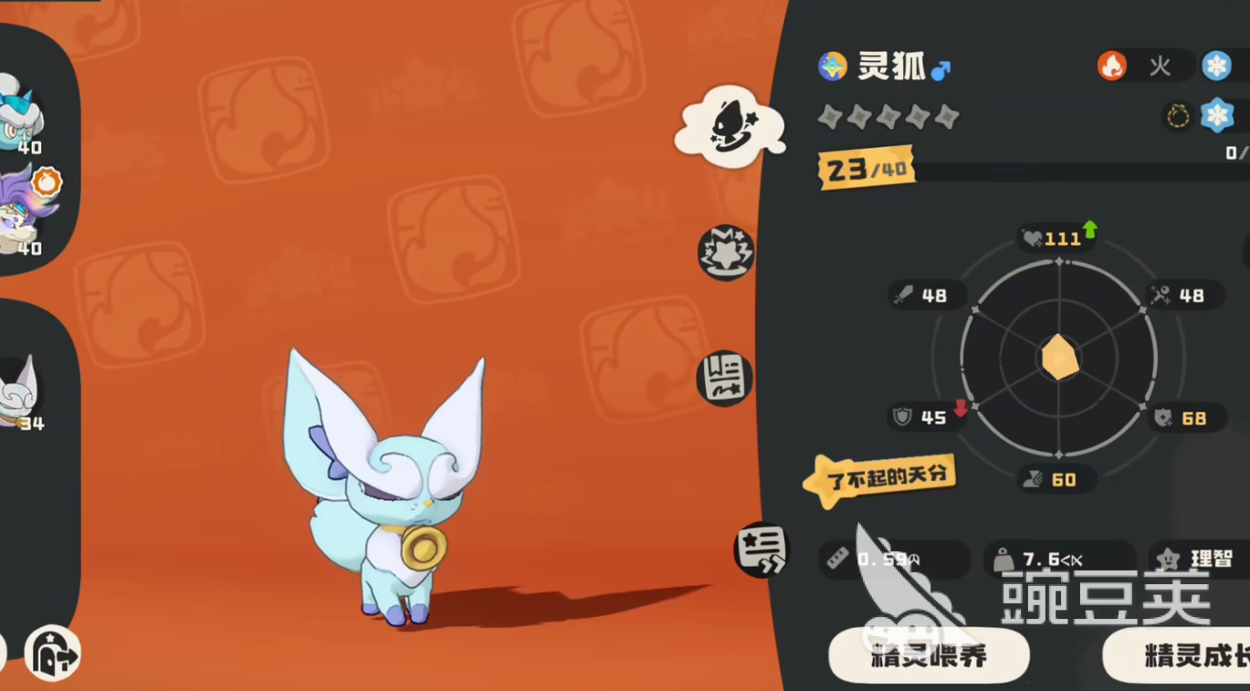 洛克王國世界靈狐捕捉地點(diǎn)及高效抓捕技巧全攻略截圖