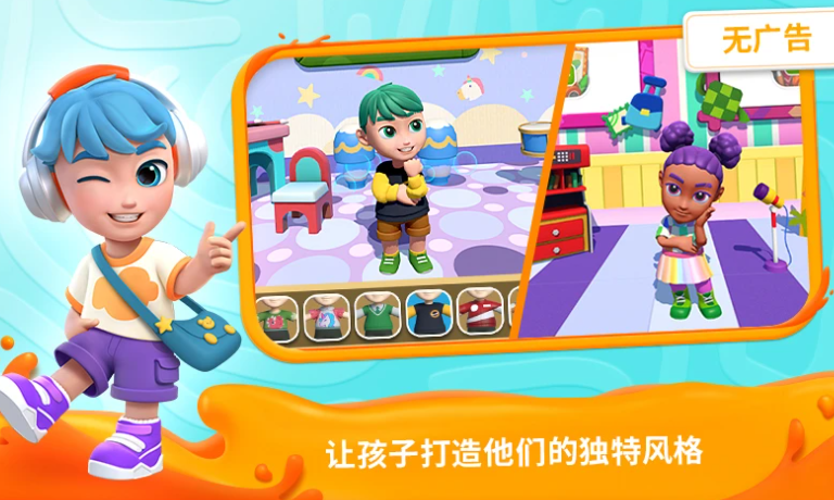 受歡迎的樂園游戲怎么下載