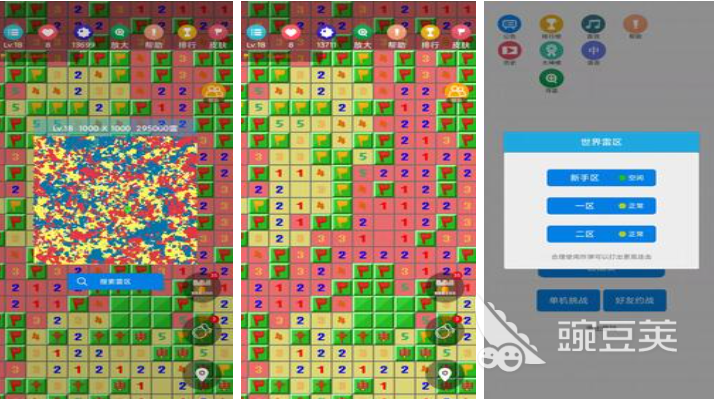 2025年熱門經(jīng)典小游戲推薦 免費(fèi)安裝暢玩合集截圖