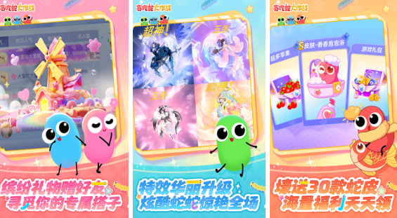 流行的聚會小游戲有哪些?2025耐玩的聚會手游大全截圖