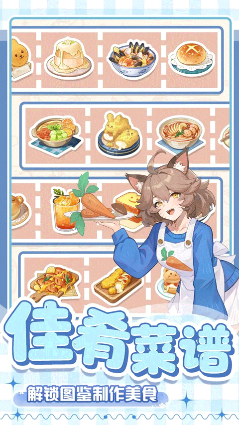 世界經(jīng)營游戲排行榜 2025最火的經(jīng)營模擬游戲大盤點(diǎn)截圖