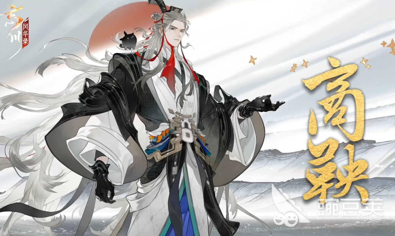 忘川風(fēng)華錄商鞅角色強(qiáng)度全面解析：技能搭配與實(shí)戰(zhàn)表現(xiàn)截圖