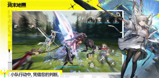 明日方舟終末地手機(jī)版什么時候出 明日方舟終末地手機(jī)版上線時間截圖