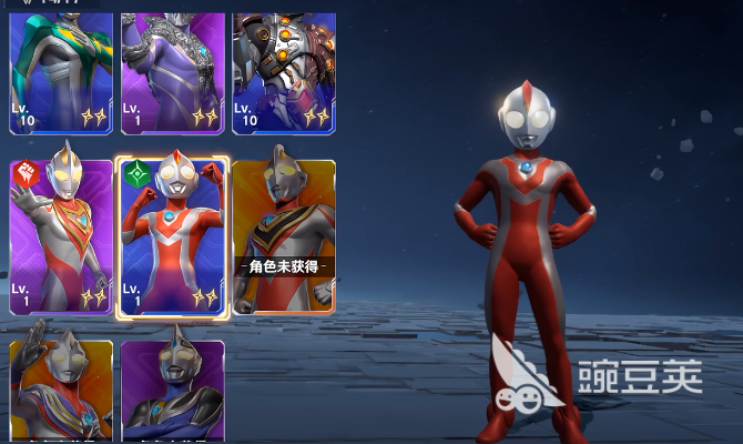 奧特曼光之戰(zhàn)士測試時間及刪檔規(guī)則詳解截圖