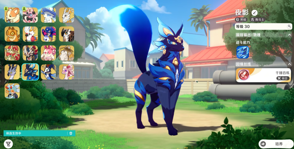 崩壞因緣精靈夜影怎么樣 崩壞因緣精靈手游夜影介紹截圖